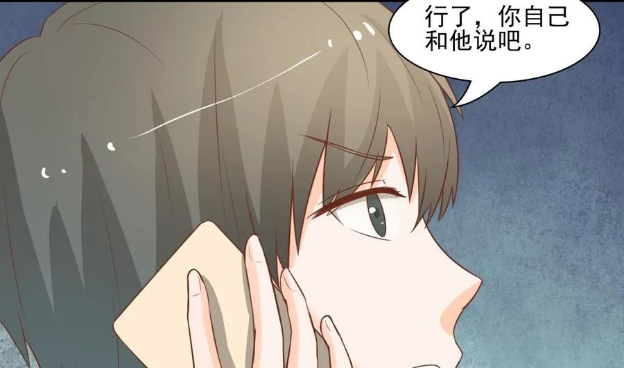 第192话 花老的七十大寿 第28页
