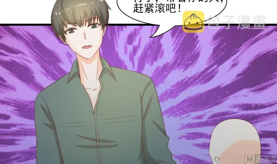 第192话 花老的七十大寿 第36页