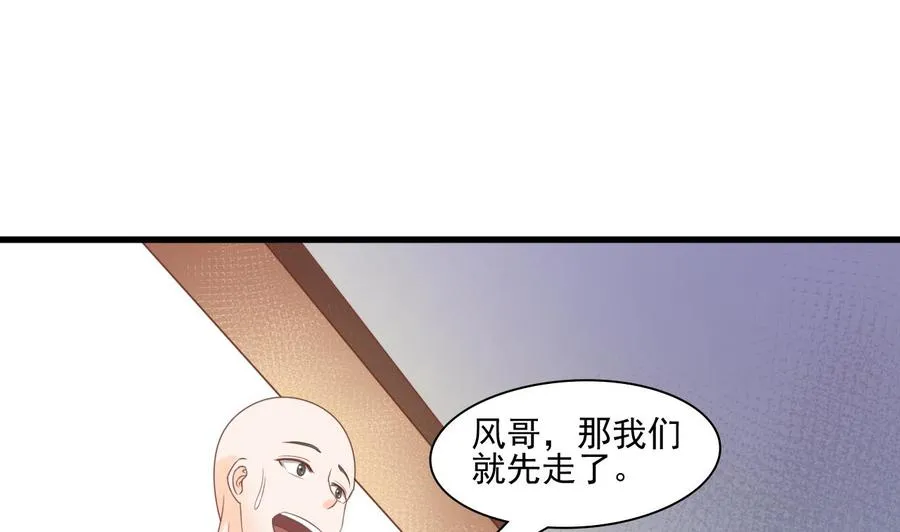第192话 花老的七十大寿 第38页