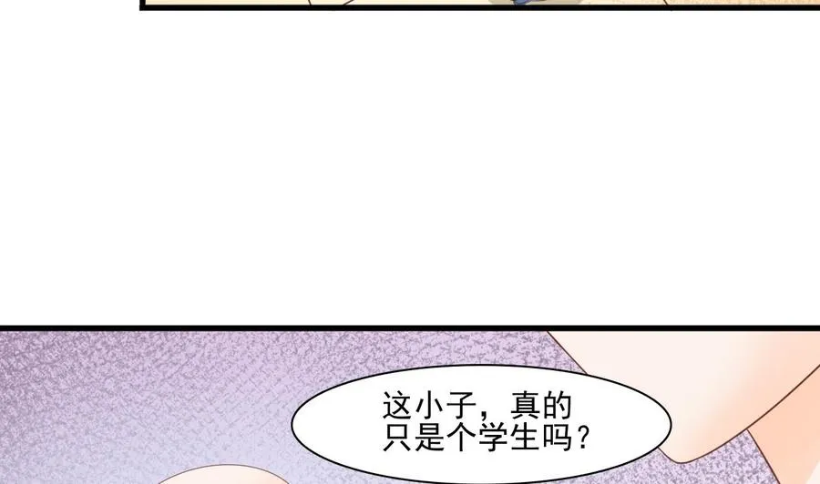 第192话 花老的七十大寿 第43页