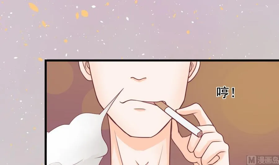 第191话 混混闹事 第33页