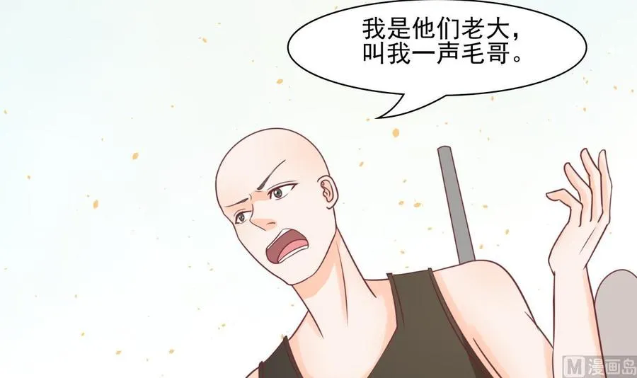 第191话 混混闹事 第36页
