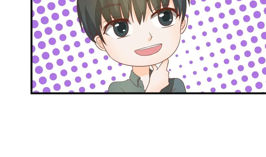 第193话 李东的电话 第8页