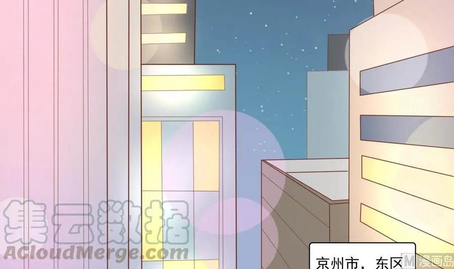 第193话 李东的电话 第21页