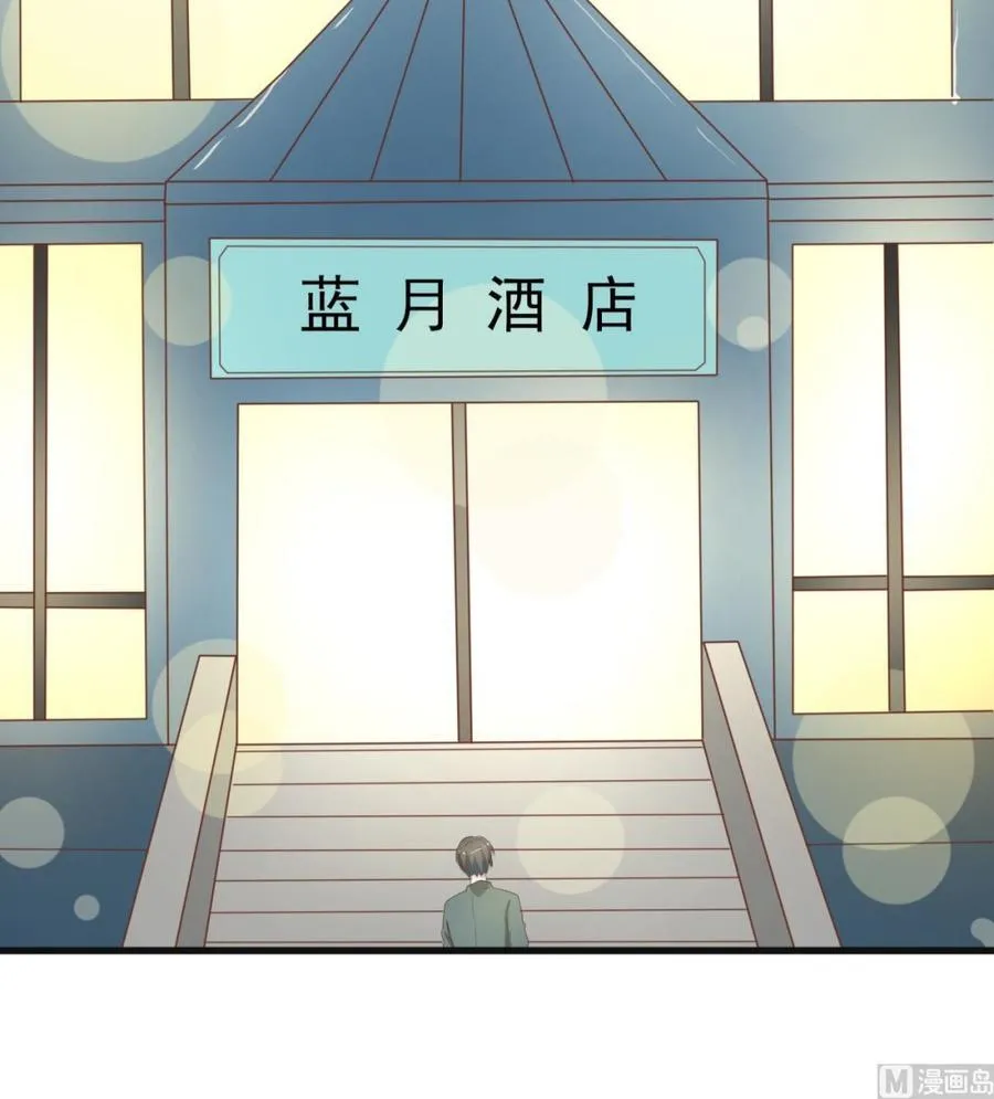 第193话 李东的电话 第24页