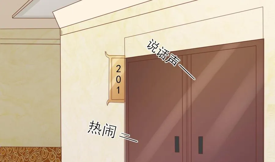 第193话 李东的电话 第26页
