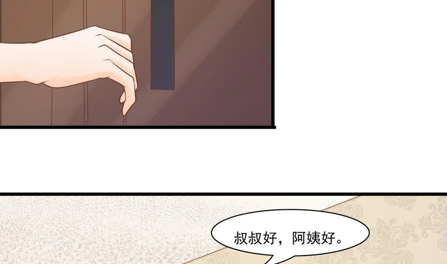 第193话 李东的电话 第28页