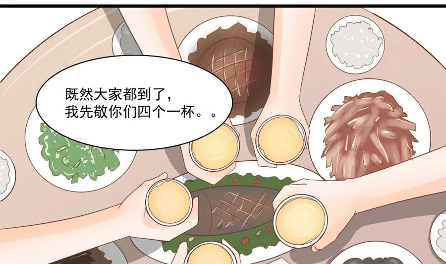 第193话 李东的电话 第34页