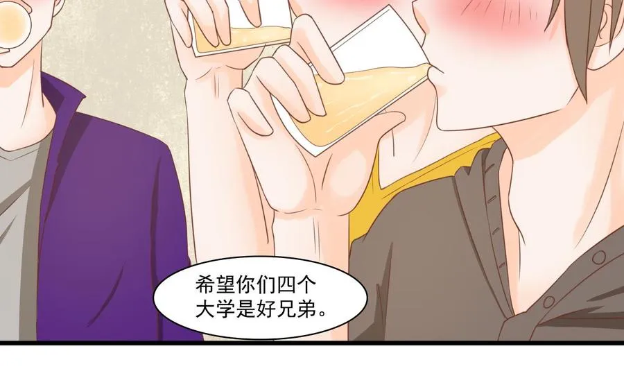 第193话 李东的电话 第37页