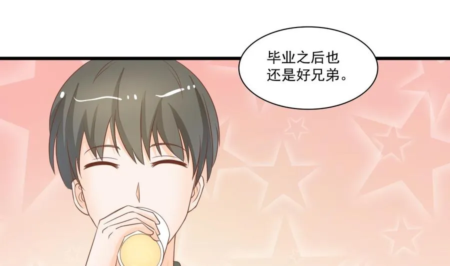 第193话 李东的电话 第38页