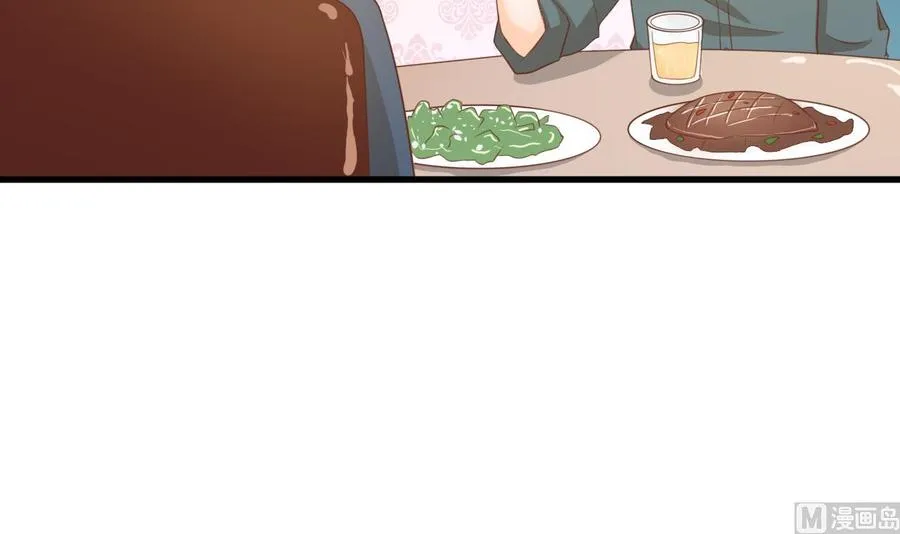 第194话 神秘的大少爷 第27页