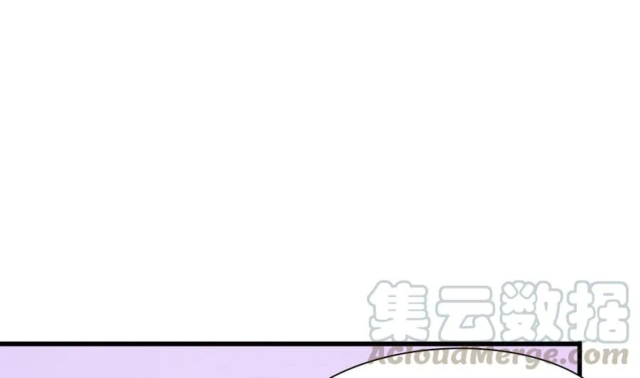 第194话 神秘的大少爷 第41页