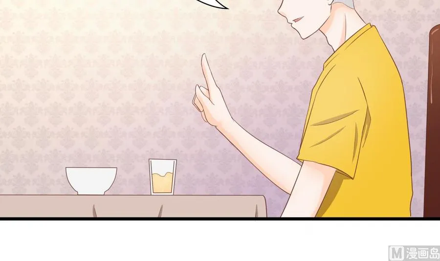 第195话 只给一百万 第6页