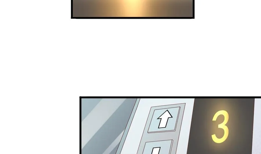 第195话 只给一百万 第10页