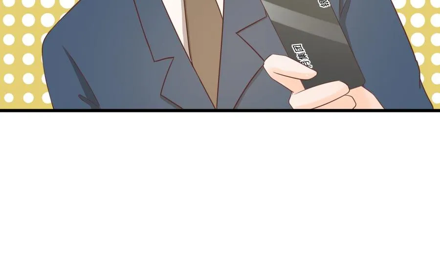 第195话 只给一百万 第20页