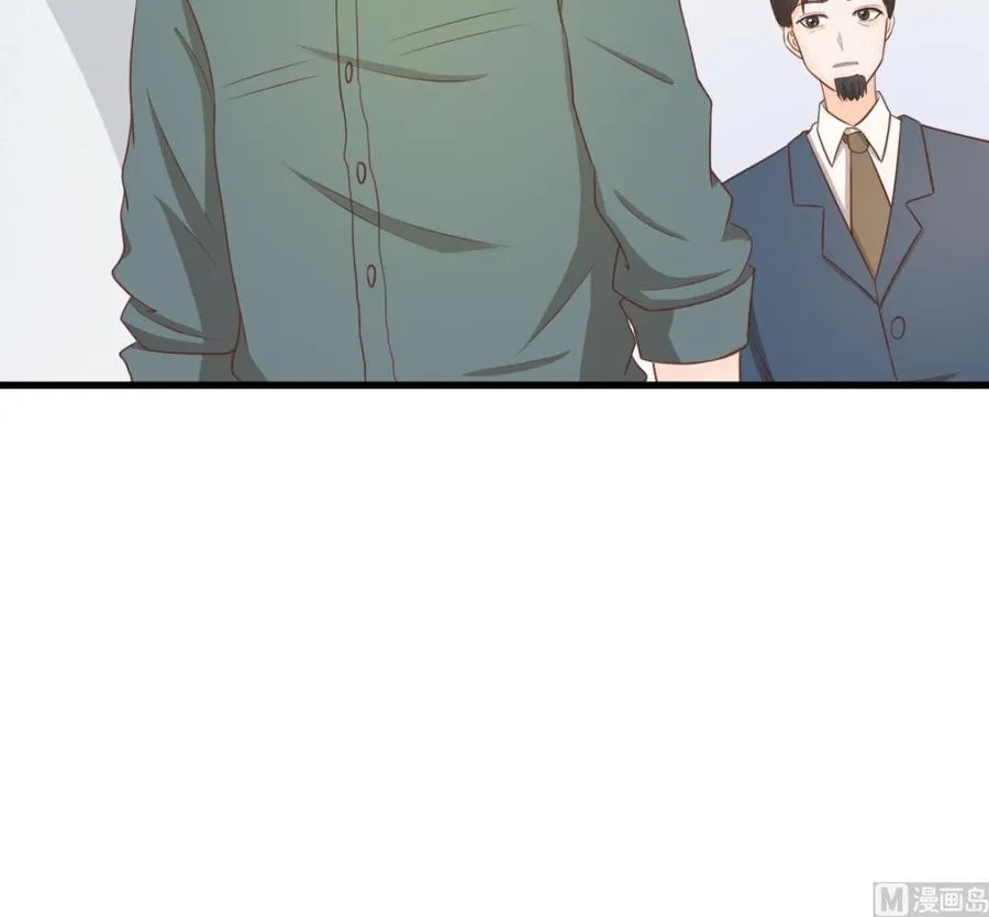 第195话 只给一百万 第24页