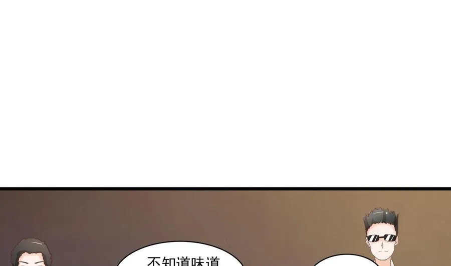 第195话 只给一百万 第28页