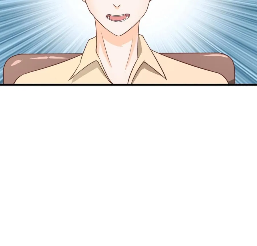 第195话 只给一百万 第46页