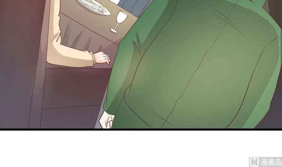 第196话 把我的手打疼了 第12页