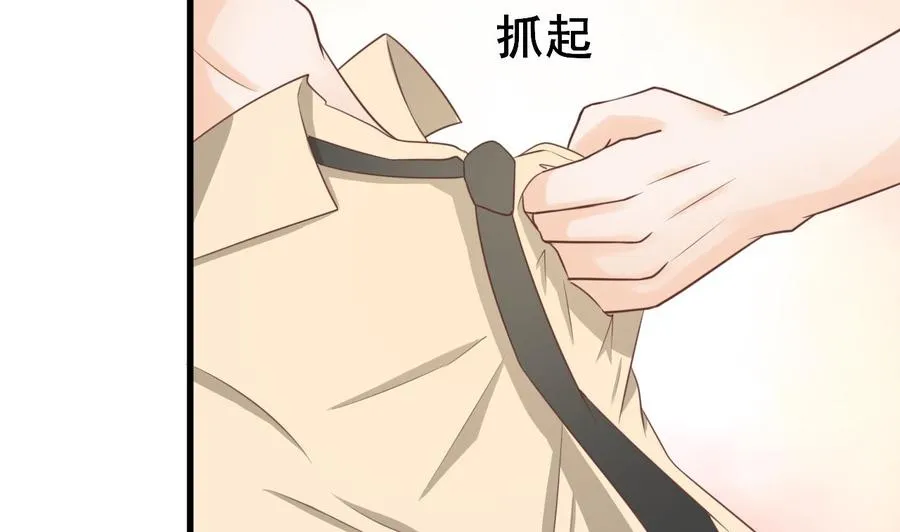 第196话 把我的手打疼了 第26页