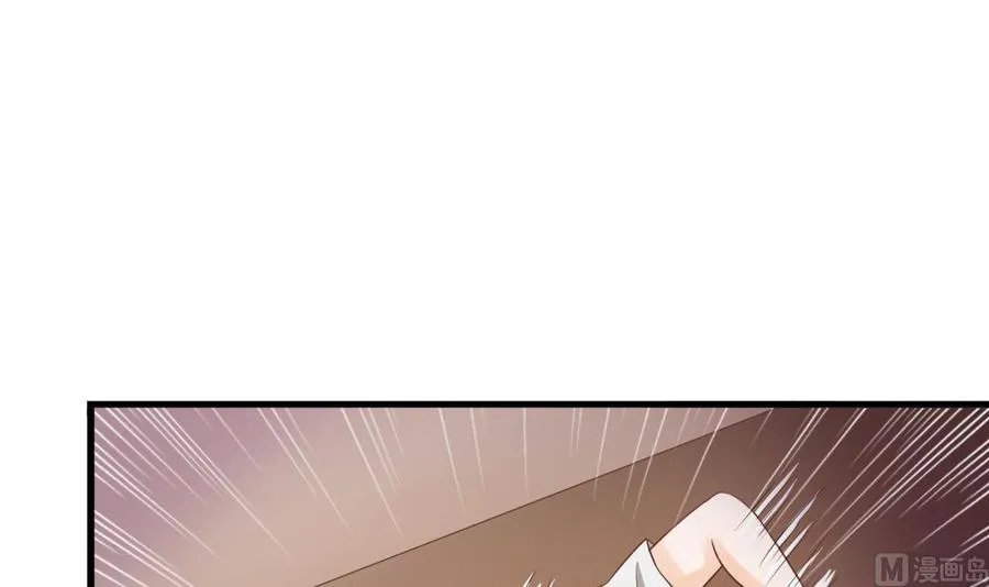 第196话 把我的手打疼了 第45页