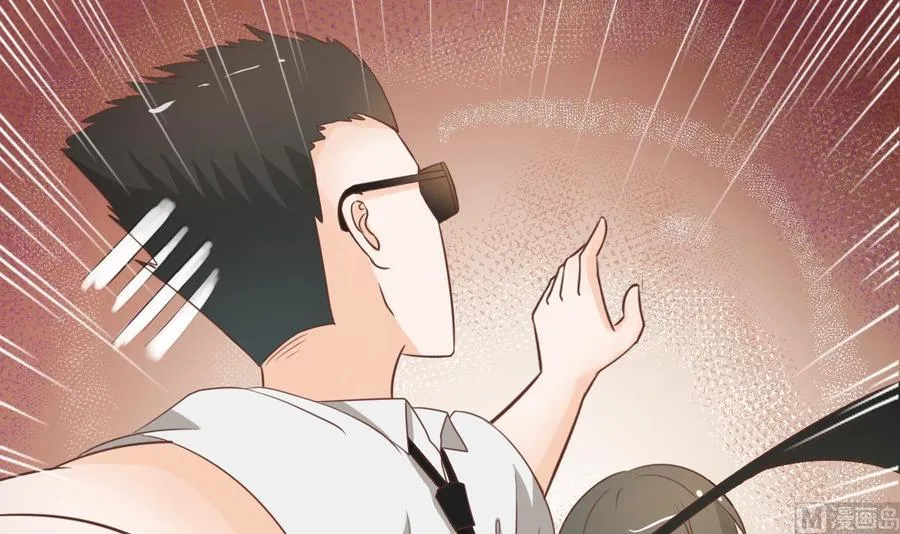 第196话 把我的手打疼了 第48页
