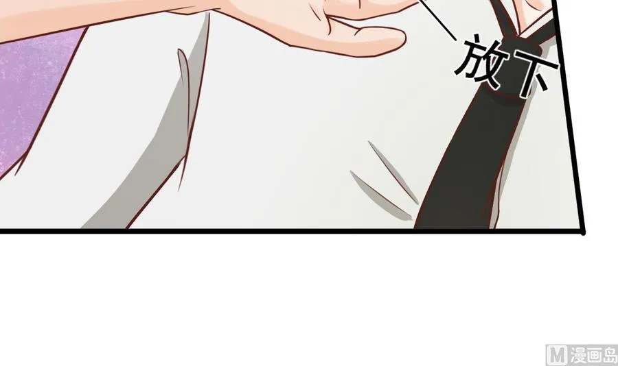 第197话 五百万的医药费 第9页