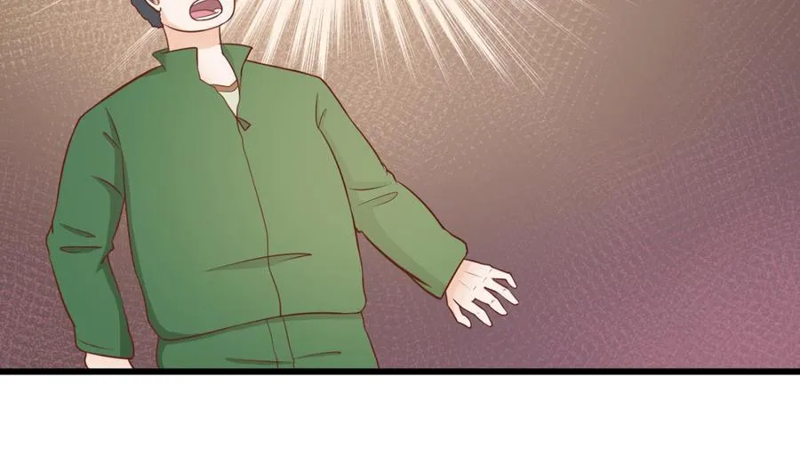 第197话 五百万的医药费 第17页