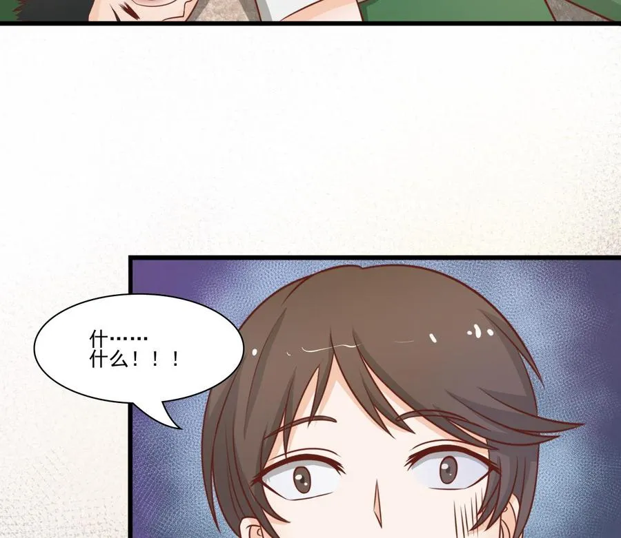 第197话 五百万的医药费 第25页