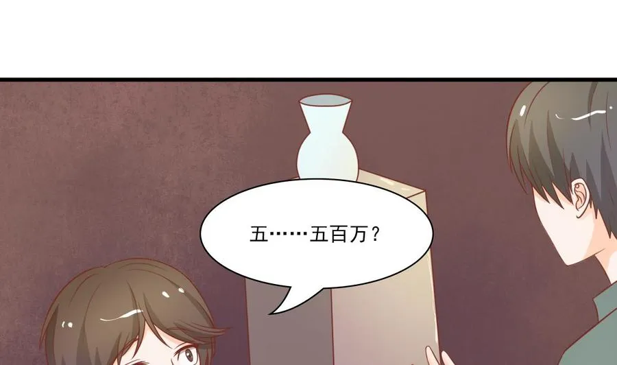 第198话 走着瞧 第5页