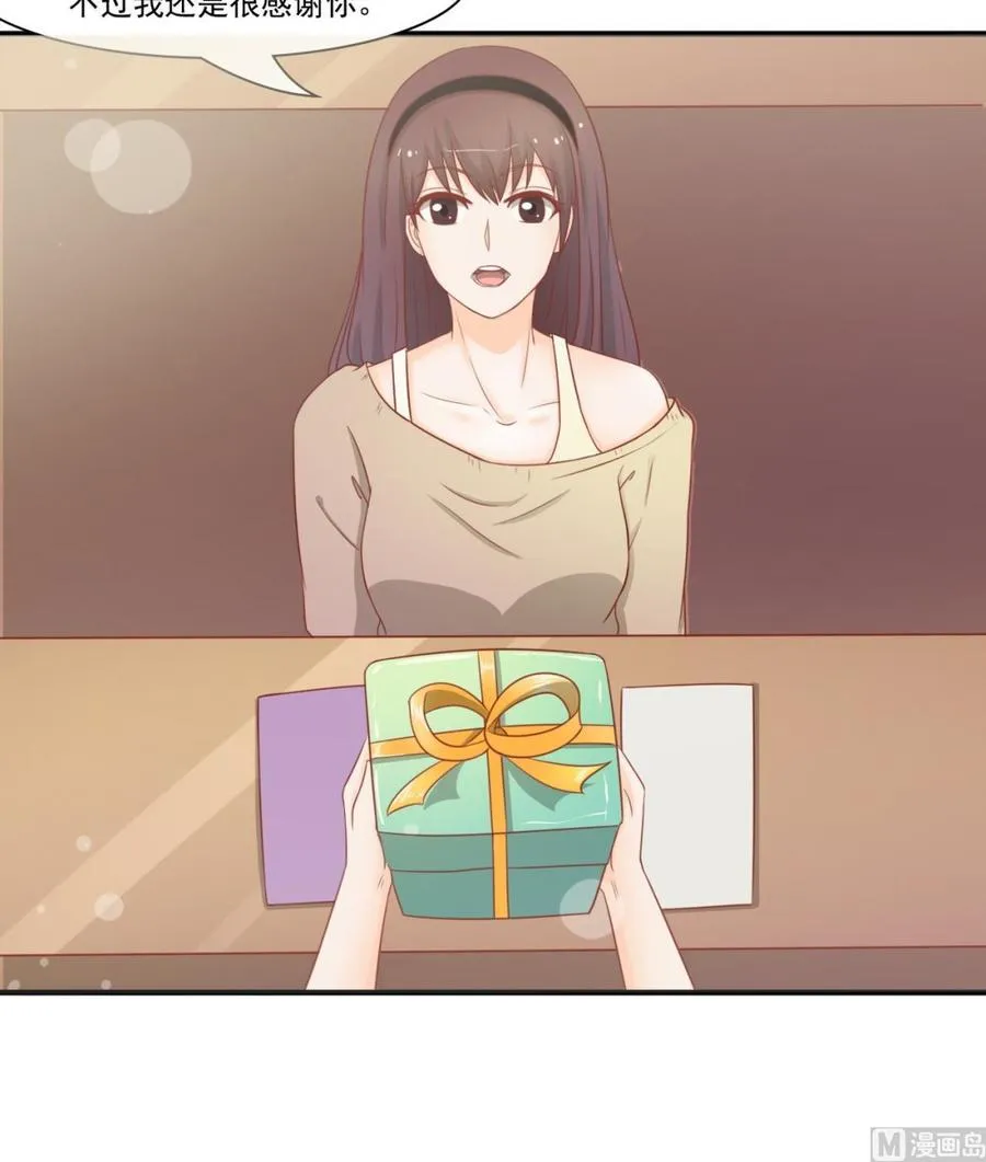 第199话 有人泡我女朋友 第24页