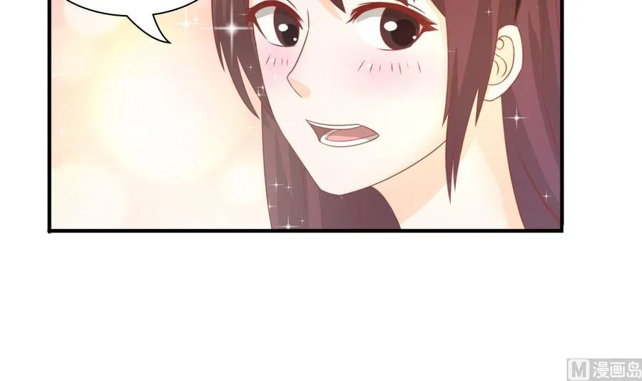 第200话 欧阳枫的邀请 第6页