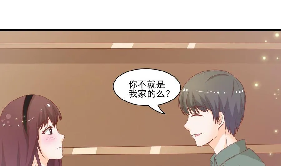 第200话 欧阳枫的邀请 第7页