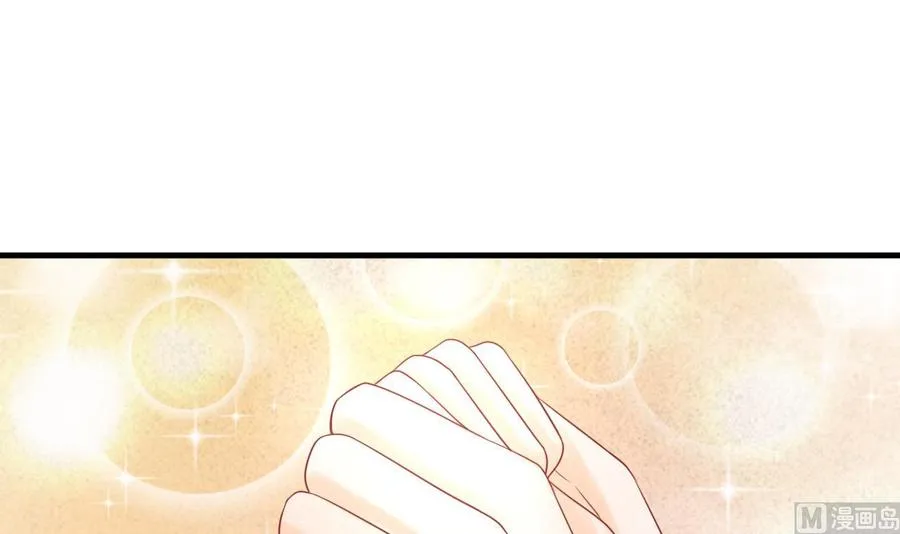 第200话 欧阳枫的邀请 第9页