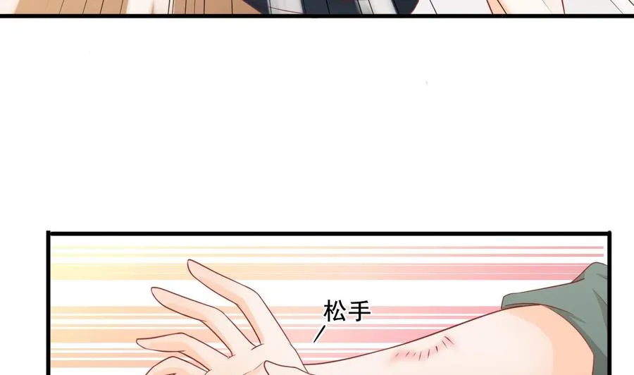 第200话 欧阳枫的邀请 第20页