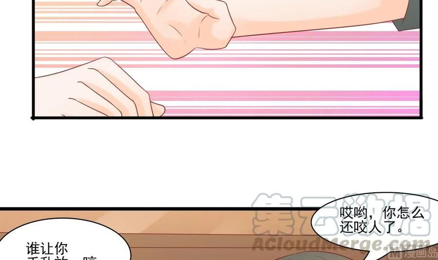 第200话 欧阳枫的邀请 第21页