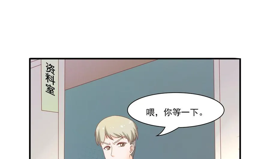 第200话 欧阳枫的邀请 第35页
