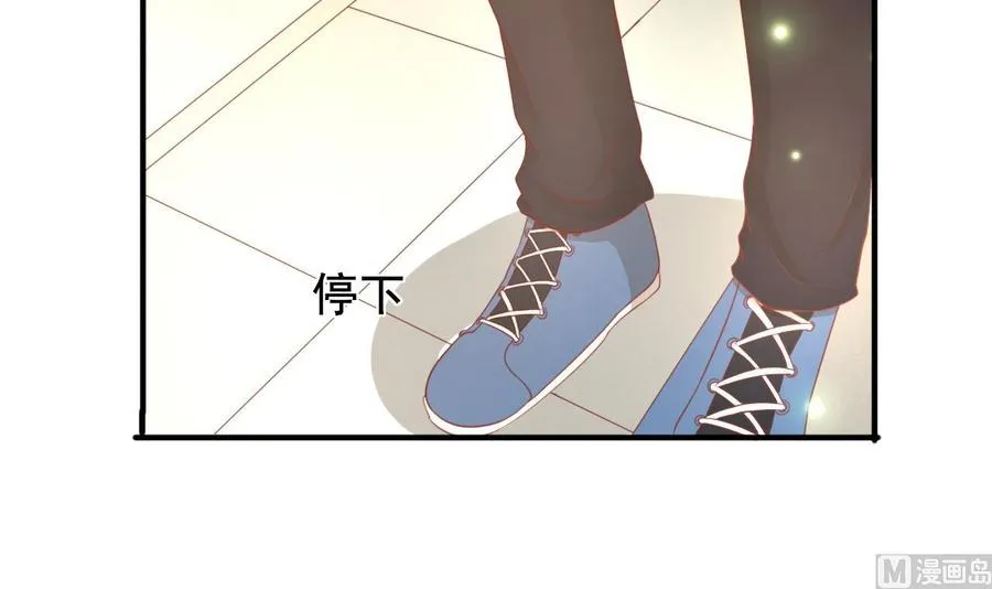 第200话 欧阳枫的邀请 第45页