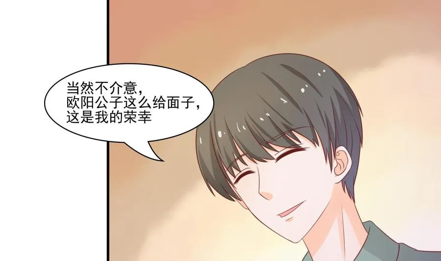 第202话 王然的离开 第8页