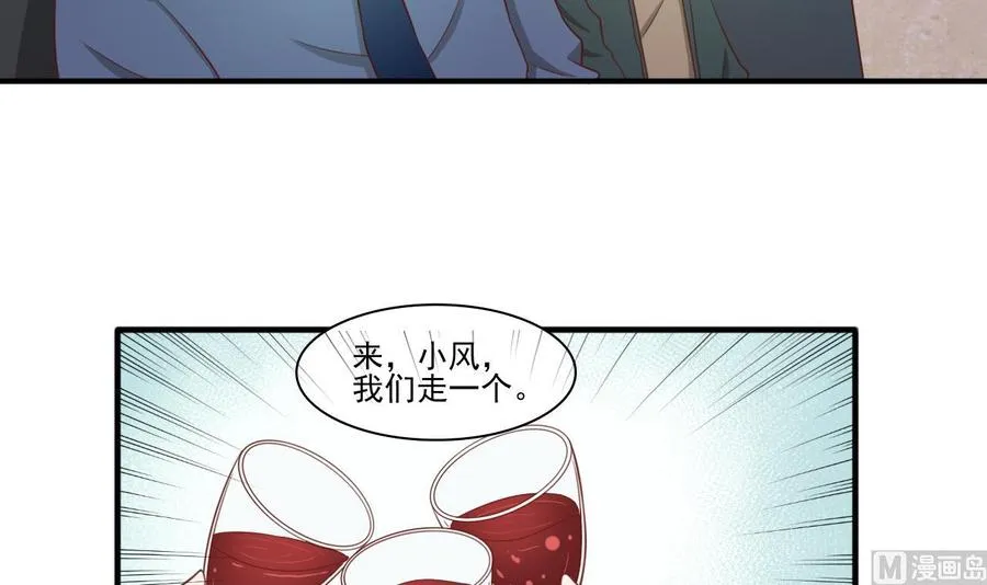 第202话 王然的离开 第12页