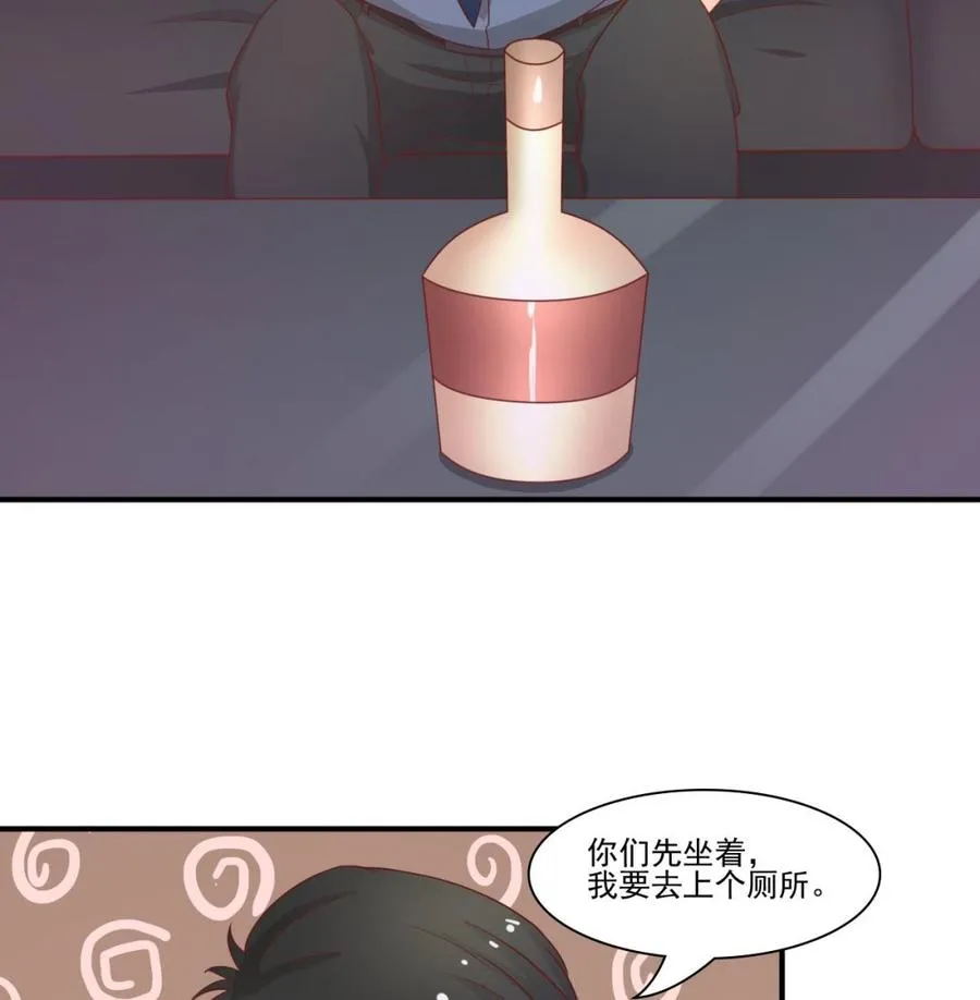 第202话 王然的离开 第20页