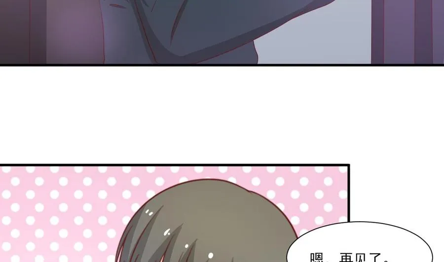 第202话 王然的离开 第35页