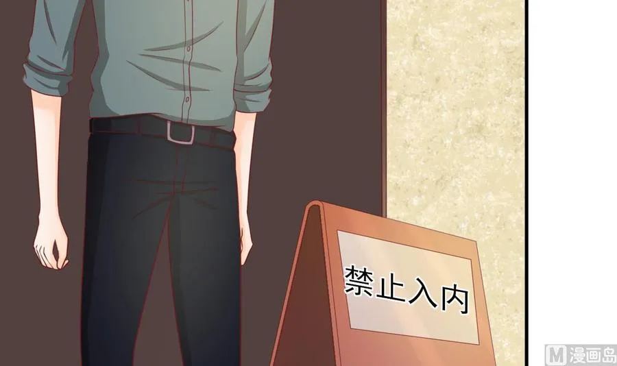 第203话 玩的开心 第27页