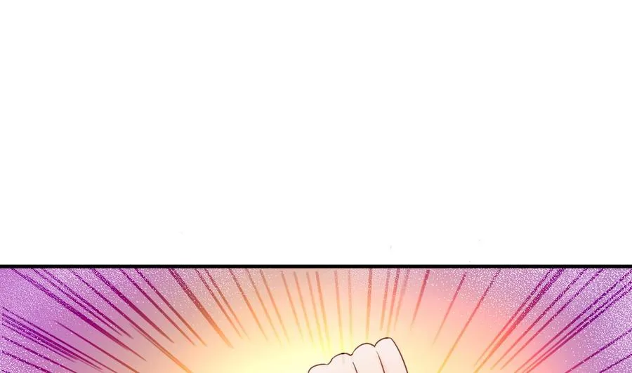 第205话 子弹时间 第20页
