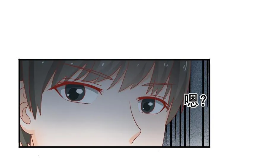 第205话 子弹时间 第25页