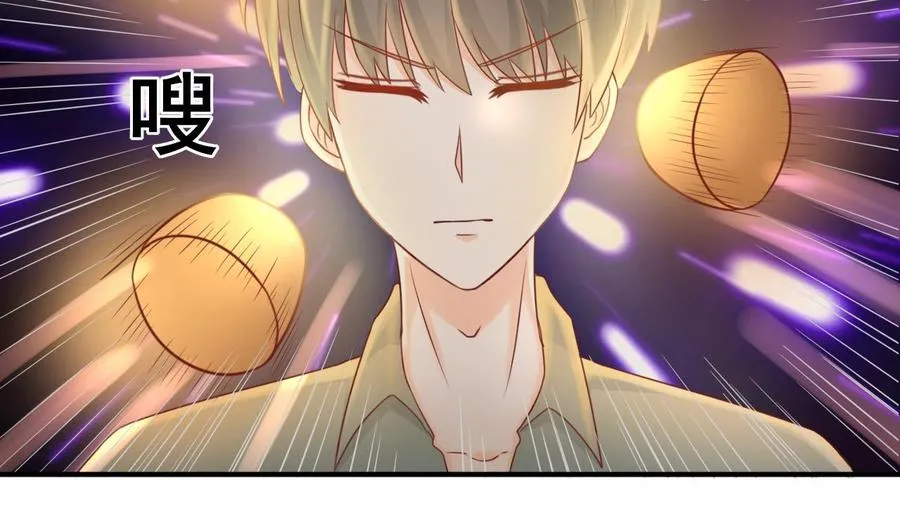 第205话 子弹时间 第35页