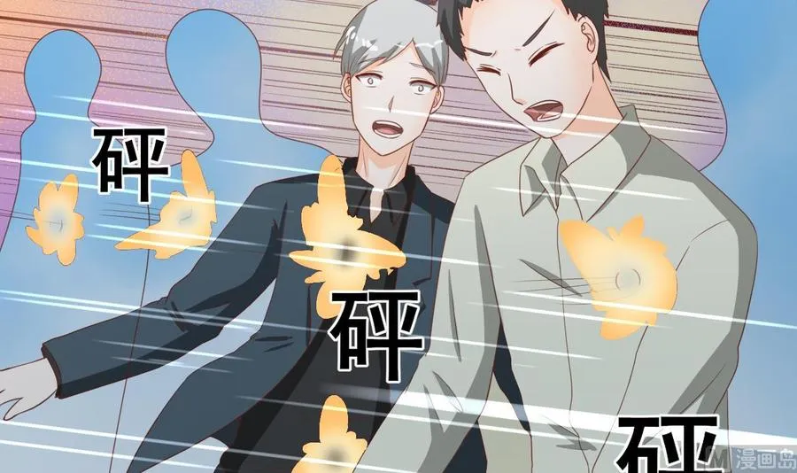 第206话 欧阳枫之死 第6页