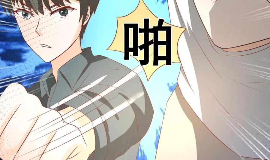 第206话 欧阳枫之死 第17页