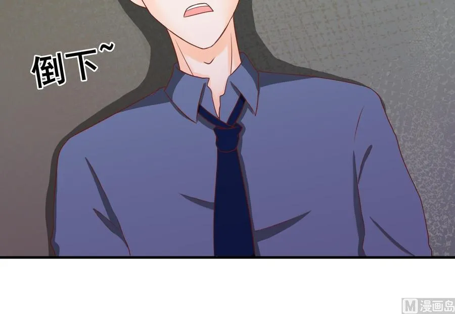 第206话 欧阳枫之死 第27页