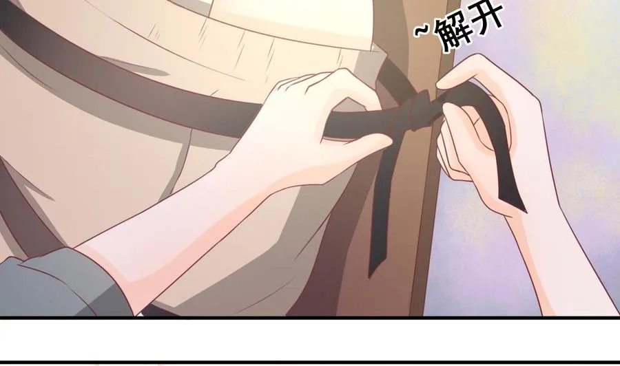 第206话 欧阳枫之死 第35页